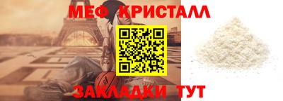 COCAINE Нальчик