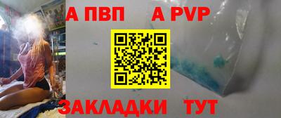 спиды Наро-Фоминск