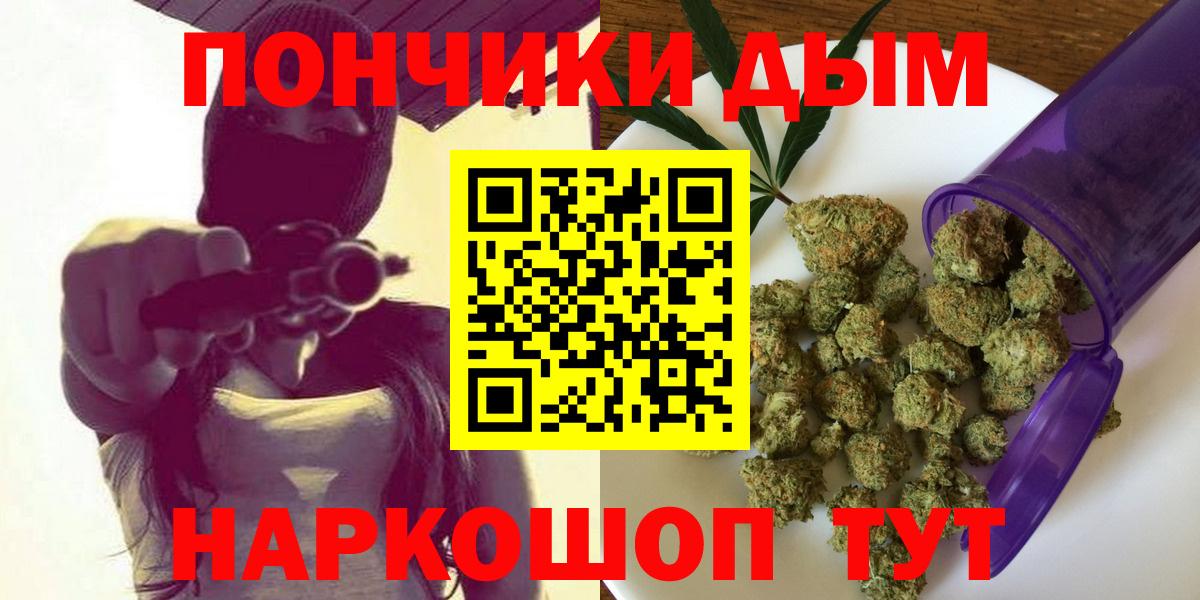 МАРИХУАНА марихуана  Шишки марихуана Ganja  Вход с VPN  Острогожск 