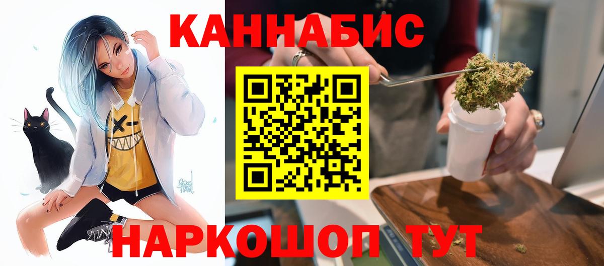Шишки марихуана планчик Острогожск